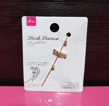 散髪ハサミ/DAISO/ヘアケアグッズを使ったクチコミ(2枚目)