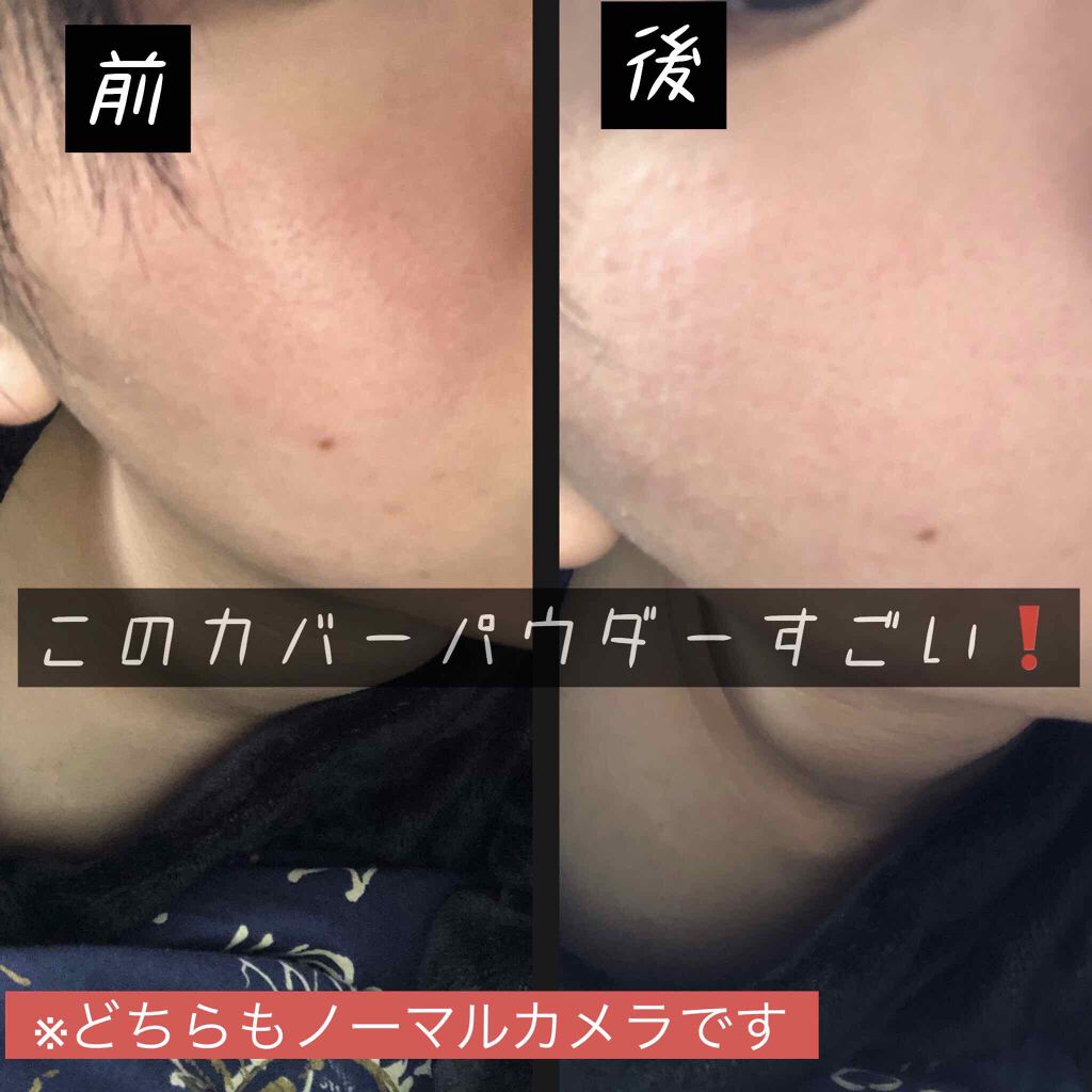 クリアラスト フェイスパウダー N 薬用オークル/クリアラスト/プレストパウダーを使ったクチコミ(1枚目)