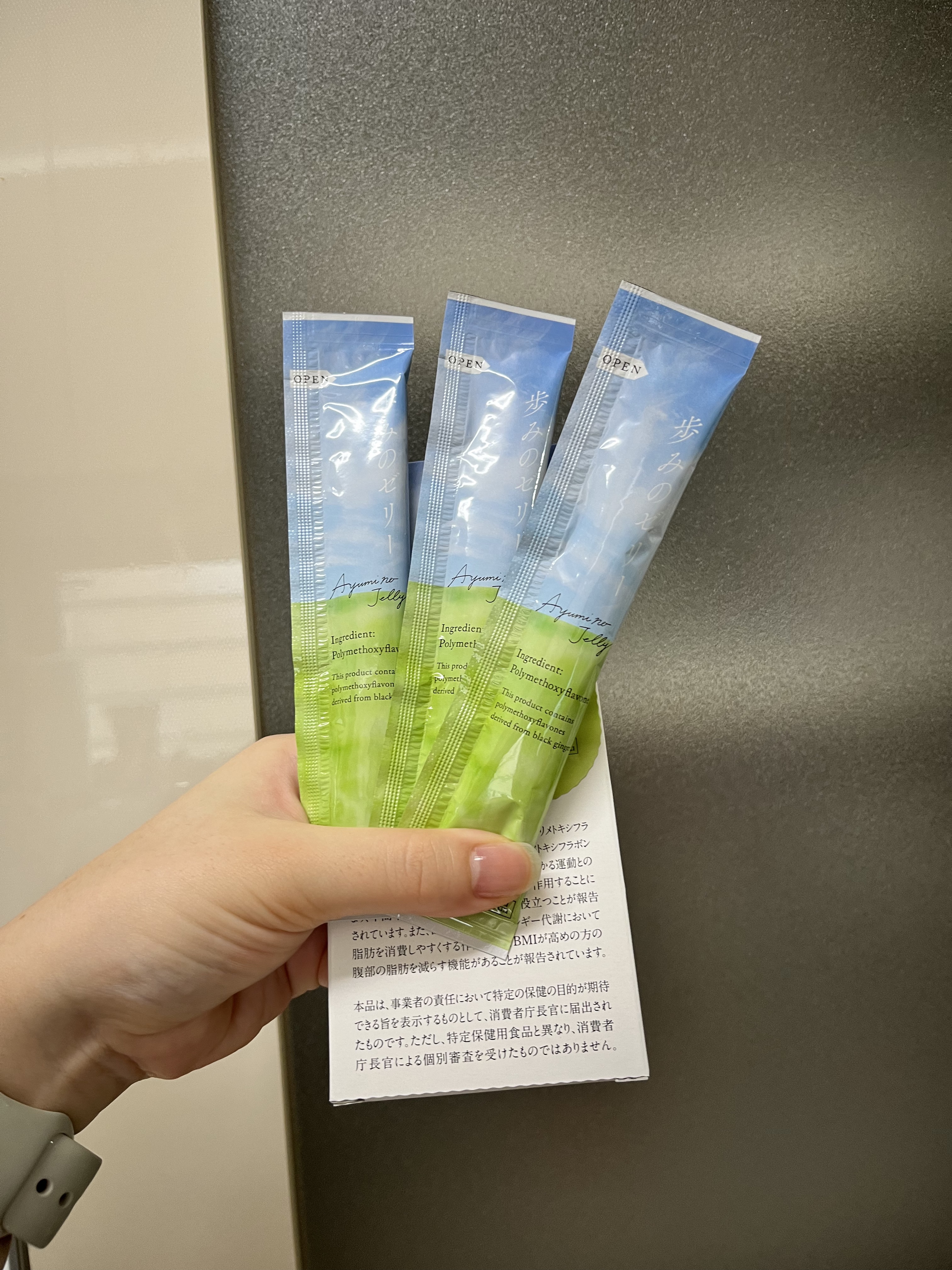 歩みのゼリー/再春館製薬所/健康サプリメントを使ったクチコミ（1枚目）