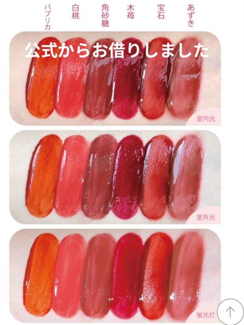 ユニコーンシリーズ マジックワンドルージュ/FlowerKnows/口紅を使ったクチコミ(9枚目)