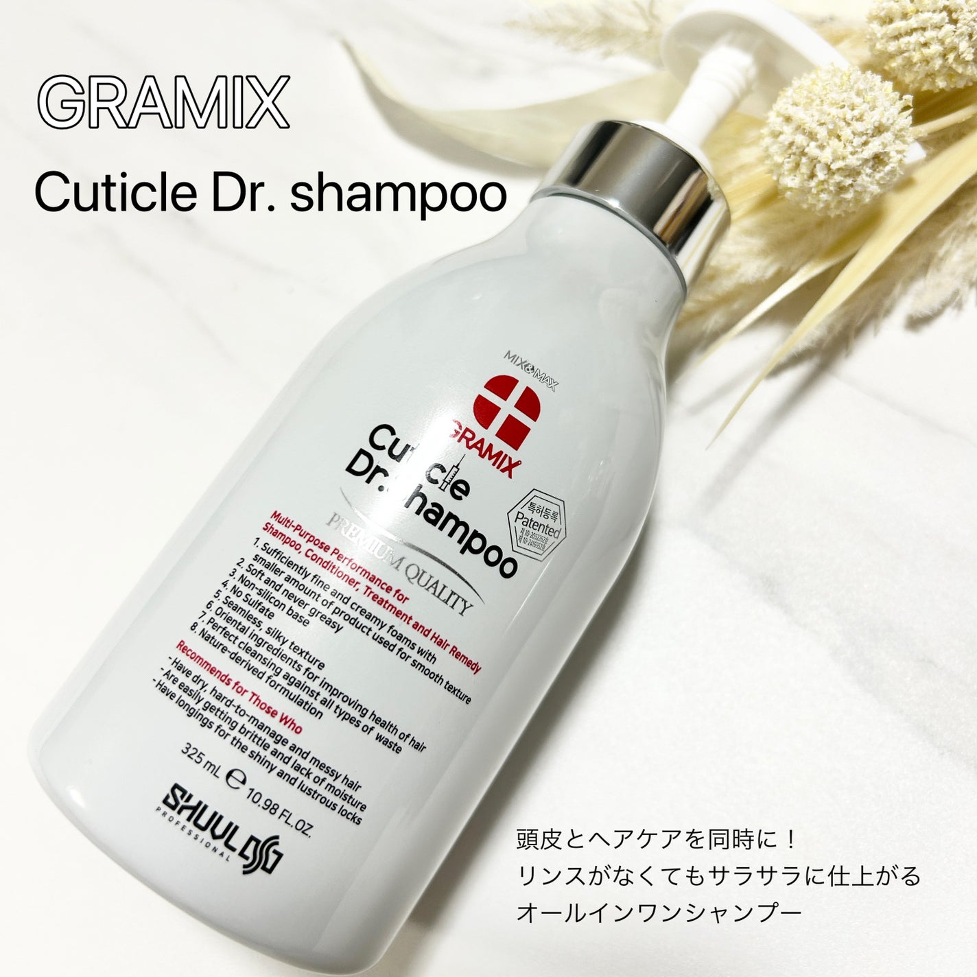 yuikað€æçš¿ããæ¹ãã©ãã on LIPS ãèªå®
ã§ãç°¡åã«ãµãã³ã¯ãªããã¯ã±ã¢â€ïžGRAMIXéåœã®ãã¬ã..ãïŒ2æç®ïŒ