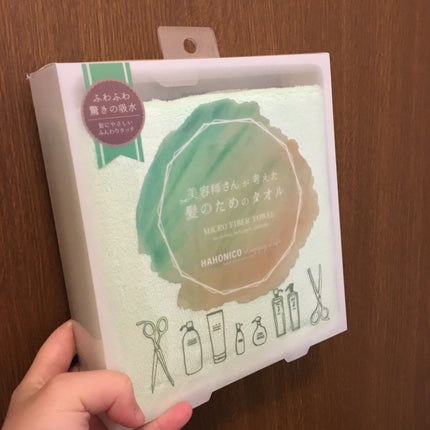 ヘアドライマイクロファイバータオル グリーン/ハホニコハッピーライフ/ヘアケアグッズの画像