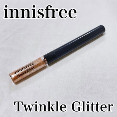 トゥインクル グリッター 2/innisfree/リキッドアイライナーを使ったクチコミ（1枚目）