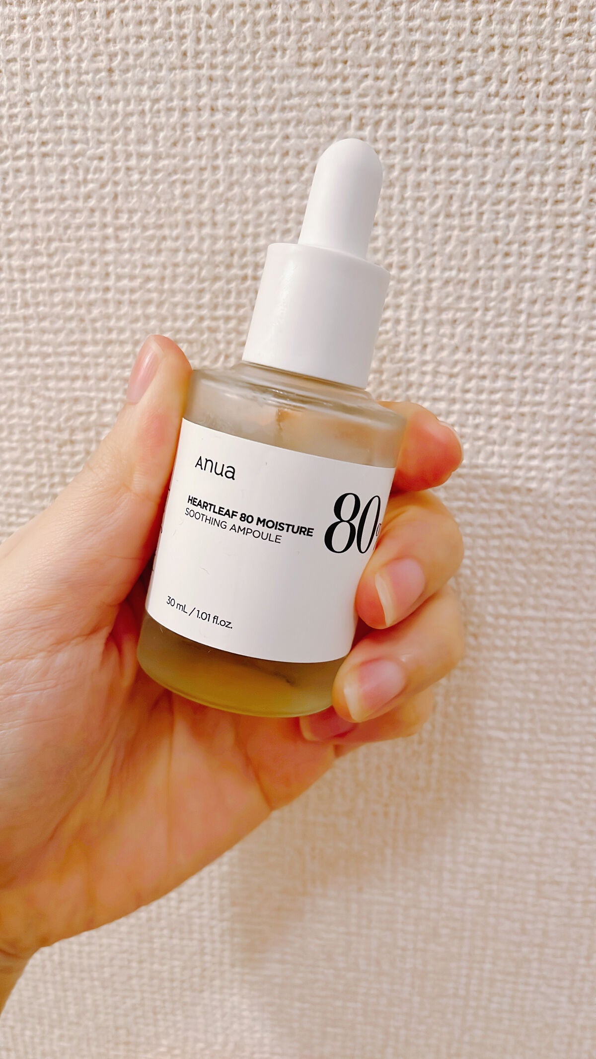 ドクダミ80%スージングアンプル/Anua/美容液を使ったクチコミ(1枚目)