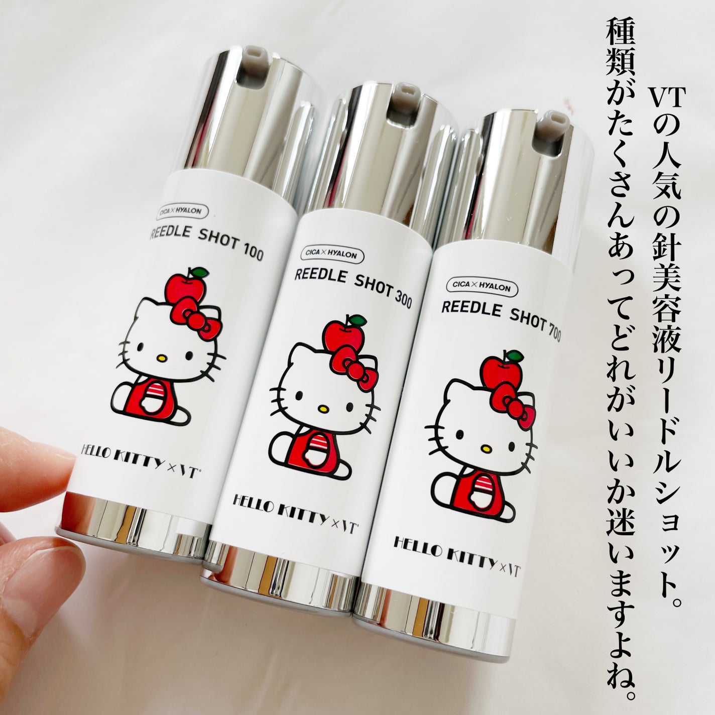 リードルショットコンパクトセット/VT/ブースター・導入液を使ったクチコミ(2枚目)