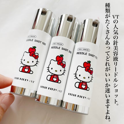 リードルショットコンパクトセット/VT/ブースター・導入液を使ったクチコミ(2枚目)