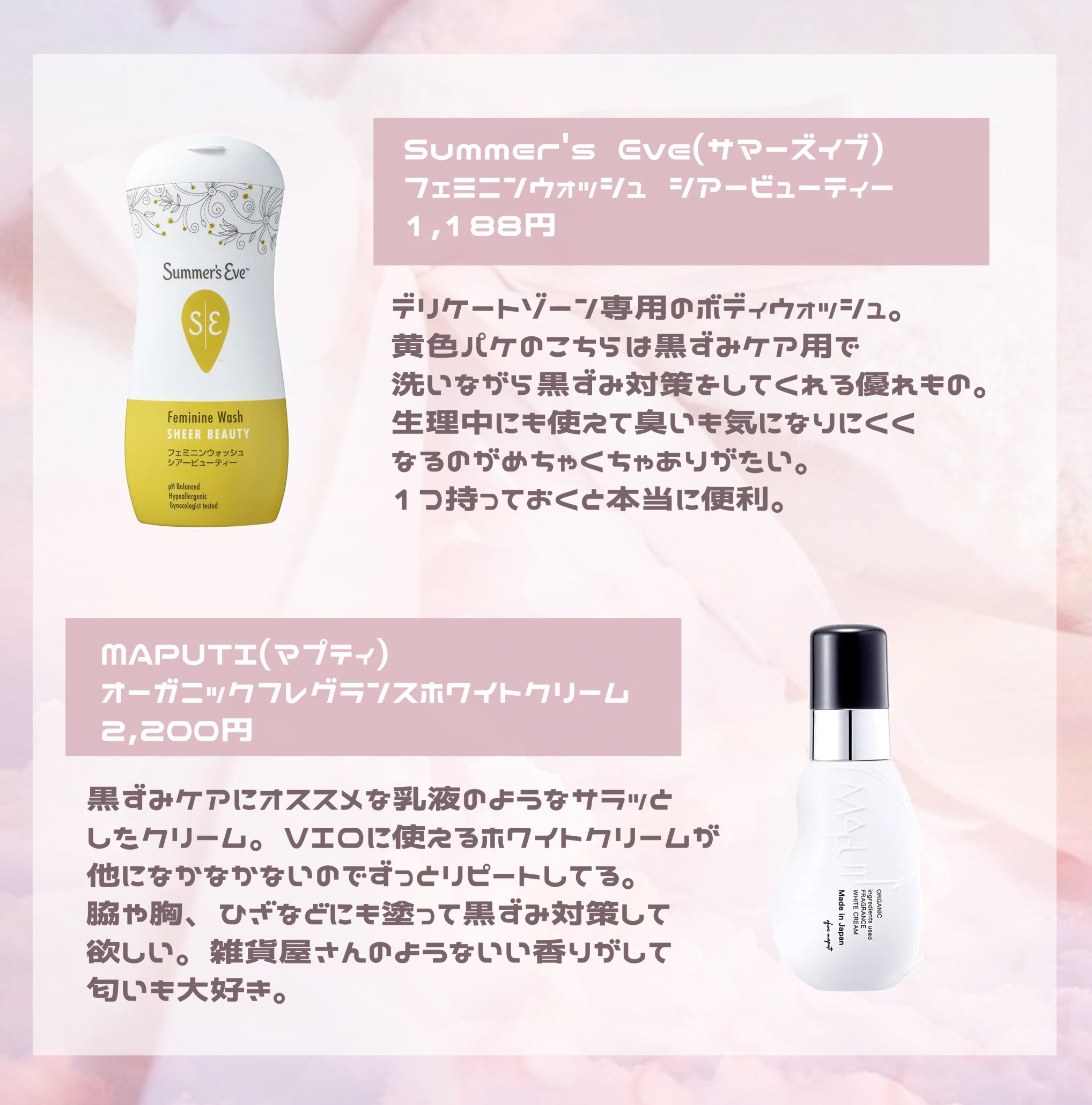 フェミニンクレンジングワイプ ノーマルスキン/Summer's Eve(サマーズイブ)/デリケートゾーンケアを使ったクチコミ（3枚目）