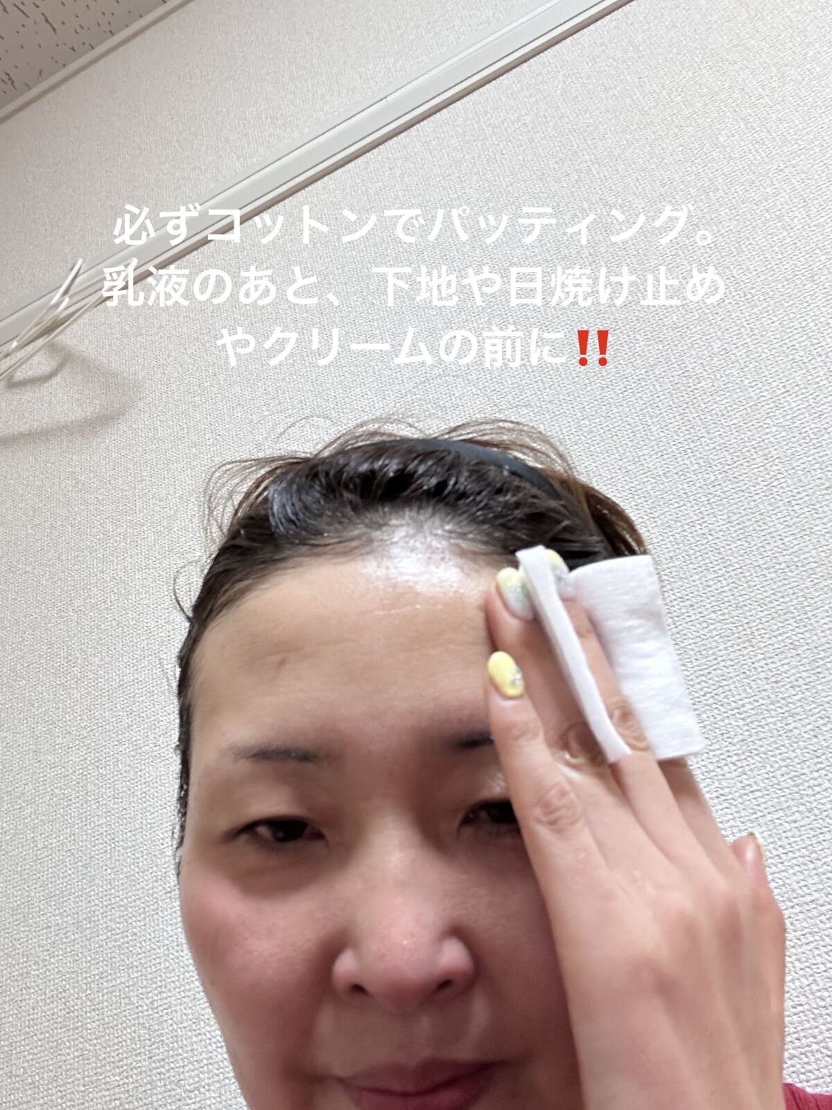 オードルックス（アストリンゼントマイルド） N/ドルックス/化粧水を使ったクチコミ（3枚目）