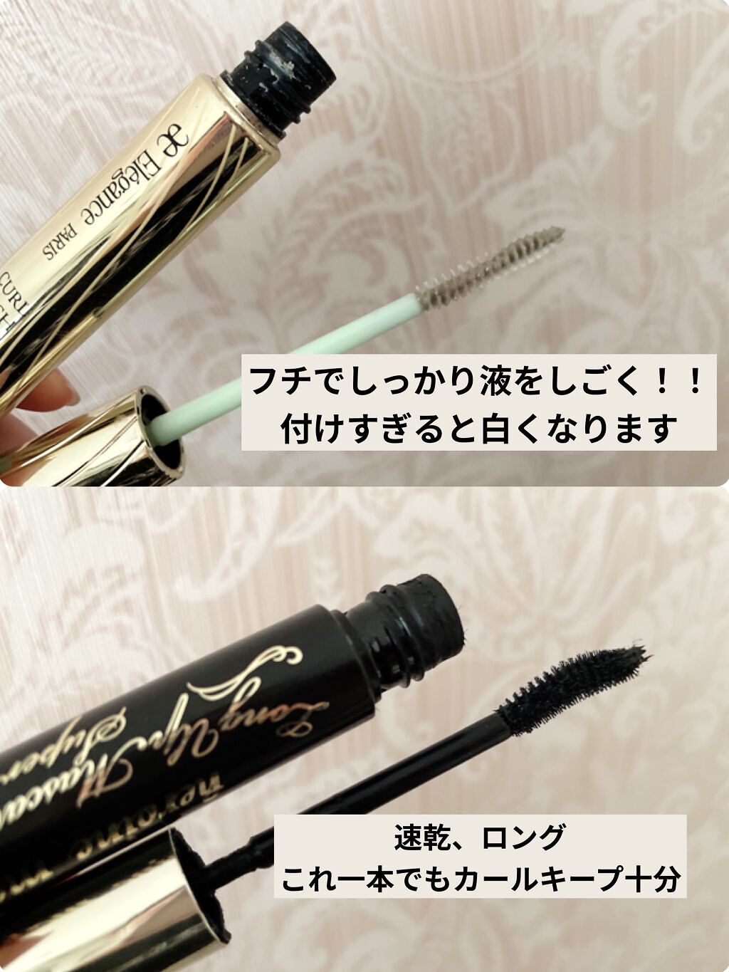 ロング＆カールマスカラ アドバンストフィルム/ヒロインメイク/マスカラを使ったクチコミ（2枚目）