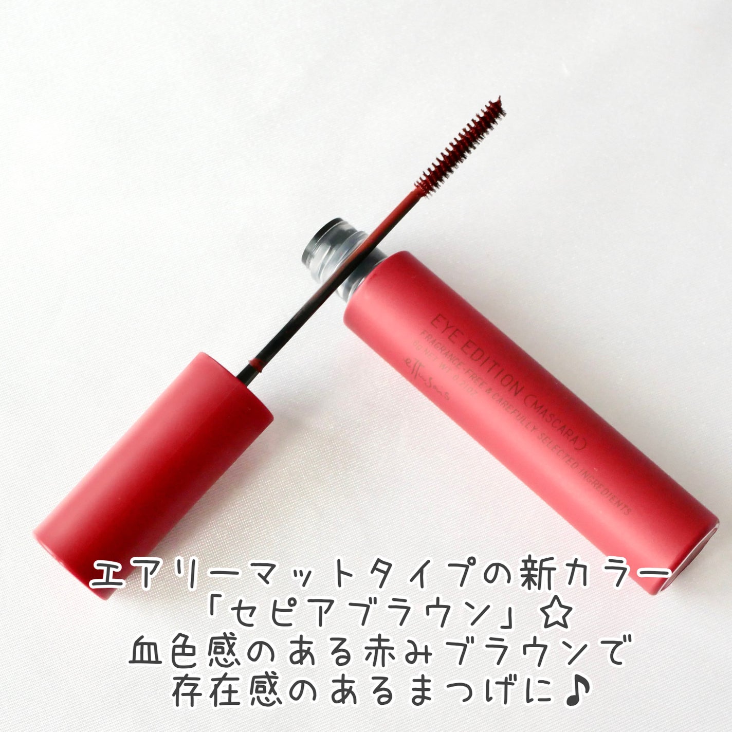 エテュセ アイエディション(マスカラ)/ettusais/マスカラを使ったクチコミ(2枚目)