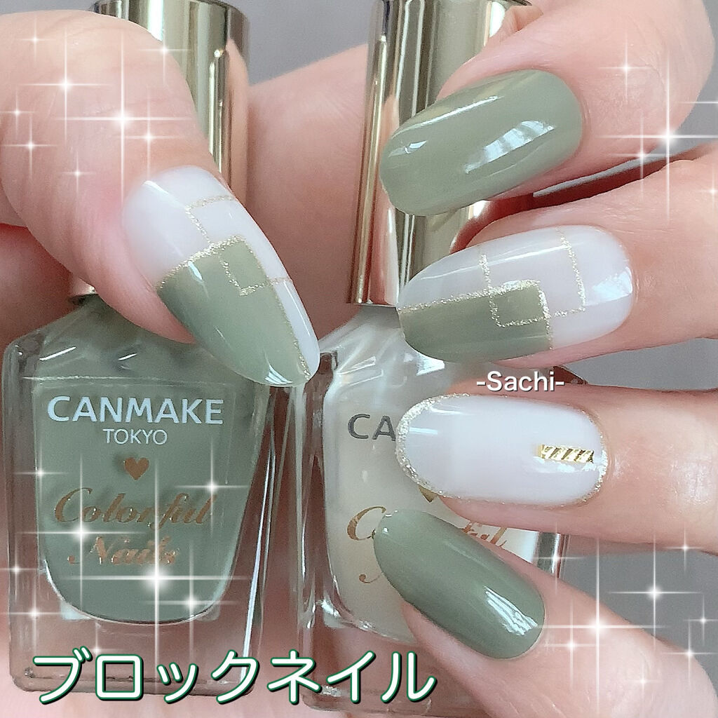 カラフルネイルズ キャンメイクを使った口コミ 簡単に出来る おしゃれなブロックネイルのご By Sachi 乾燥肌 Lips