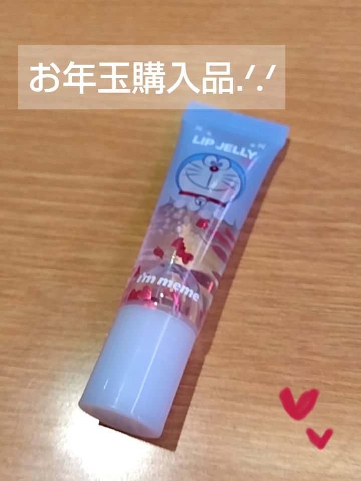 皮脂テカリ防止下地/CEZANNE/化粧下地を使ったクチコミ（1枚目）