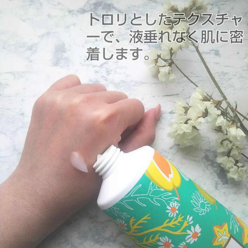 アフターケアジェル /スリンキータッチ セルフスパ/ボディローションを使ったクチコミ(2枚目)