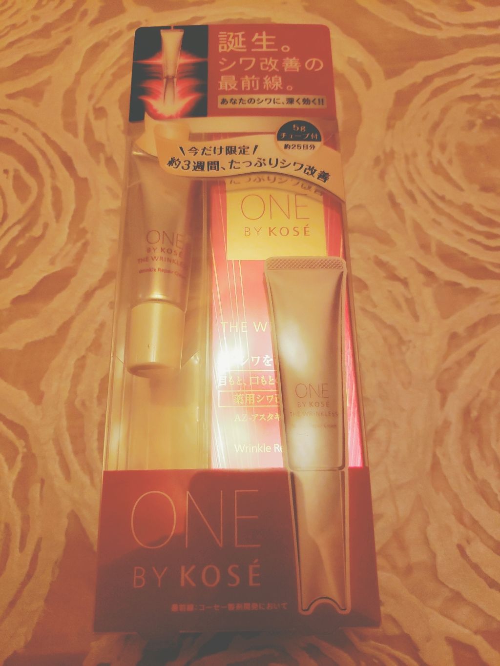 ザ リンクレス/ONE BY KOSE/アイケア・アイクリームを使ったクチコミ（2枚目）