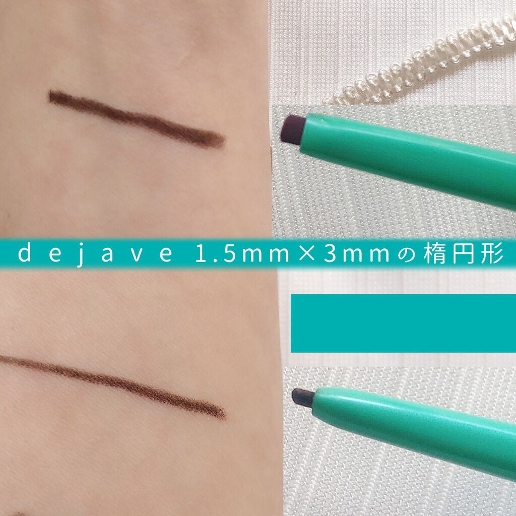 「密着アイライナー」クリームペンシル/デジャヴュ/ペンシルアイライナーを使ったクチコミ(3枚目)