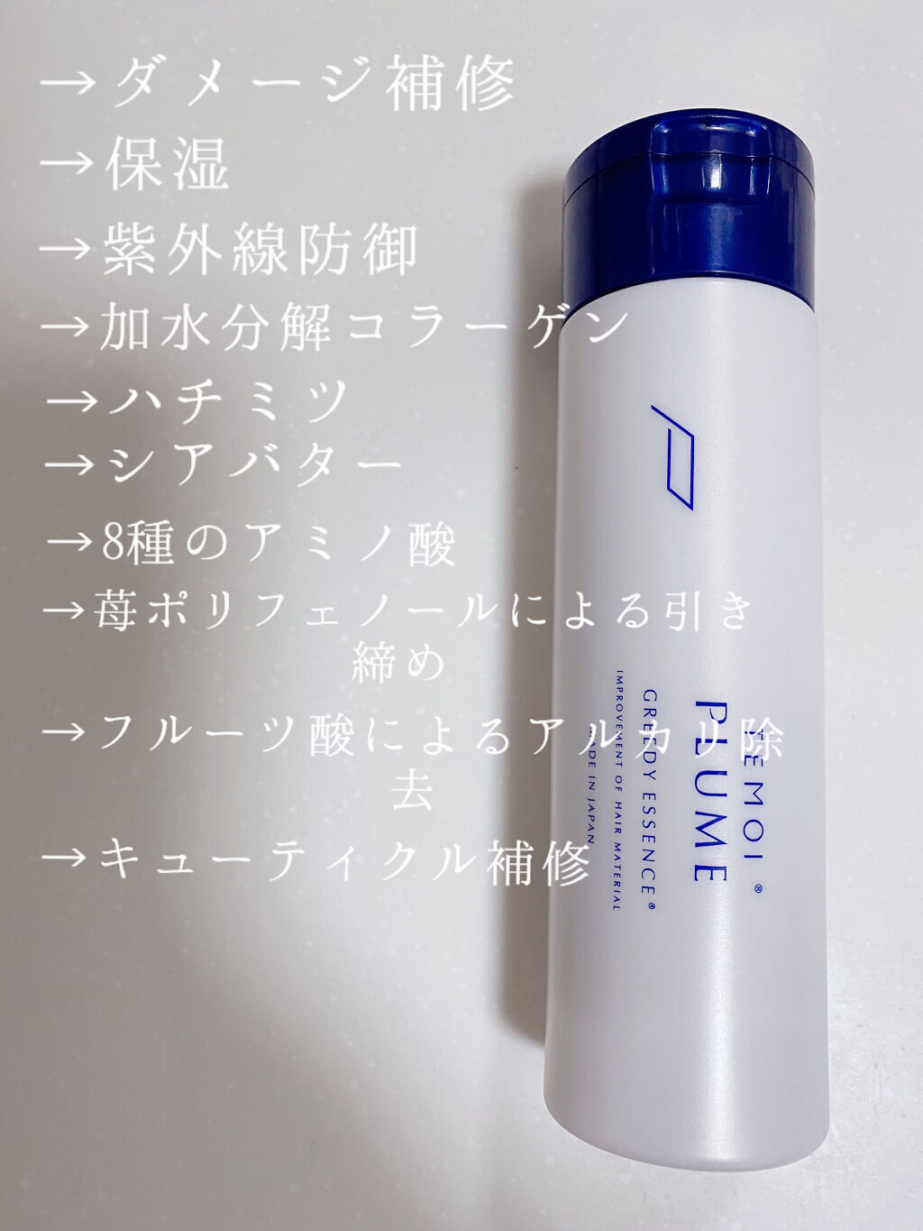最大71%OFFクーポン 新品未使用 未開封 箱付き テモイプルーム