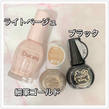 デコレーションネイルパーツ/DAISO/ネイルチップ・パーツを使ったクチコミ（2枚目）