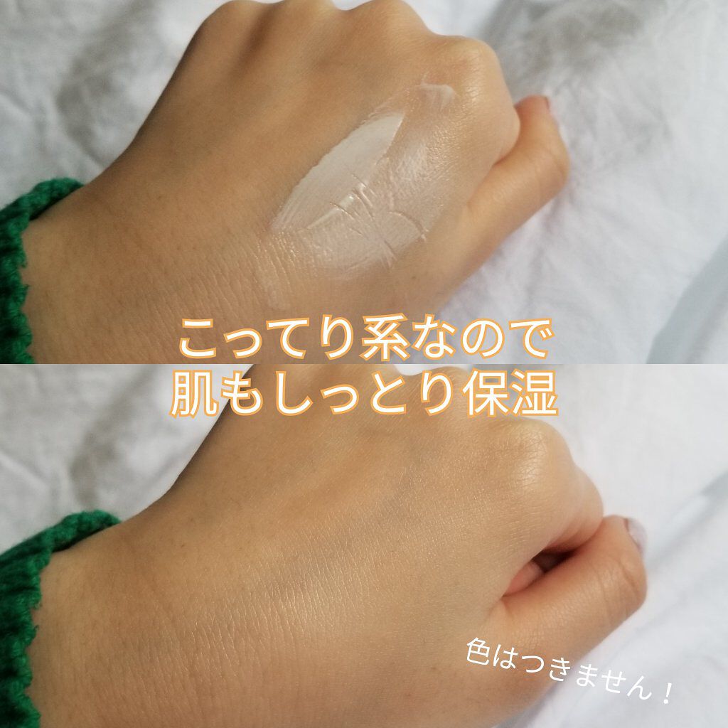 UVプロテクタートーンアップ マルチディフェンス/HERA/日焼け止め・UVケアを使ったクチコミ(3枚目)