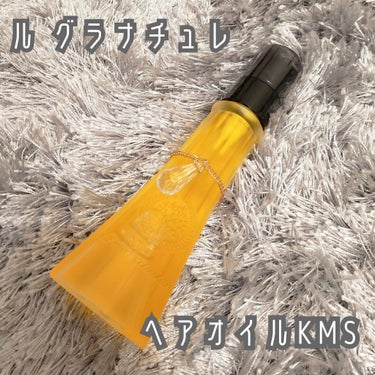 ルグラナチュレ ヘアオイル キンモクセイの香り ピュア/ル グラナチュレ/ヘアオイルを使ったクチコミ（1枚目）