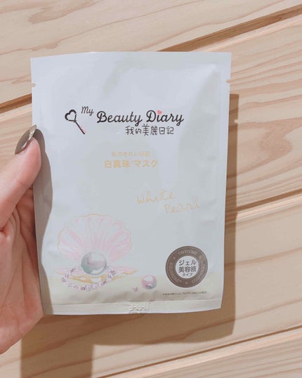 我的美麗日記(私のきれい日記) 白真珠マスク/我的美麗日記/シートマスク・パックを使ったクチコミ(2枚目)