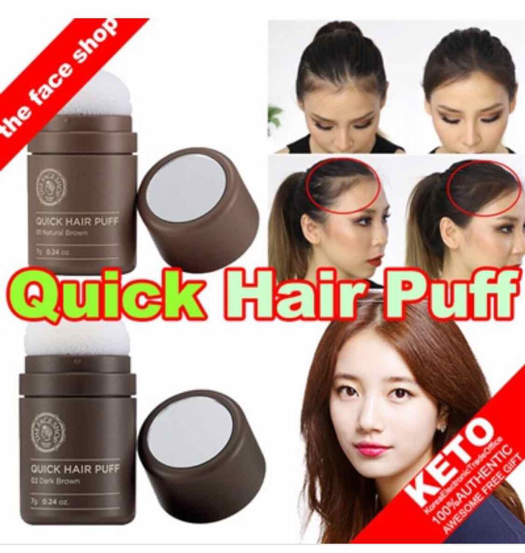 試してみた】QUICK HAIR PUFF/THE FACE SHOP | LIPS