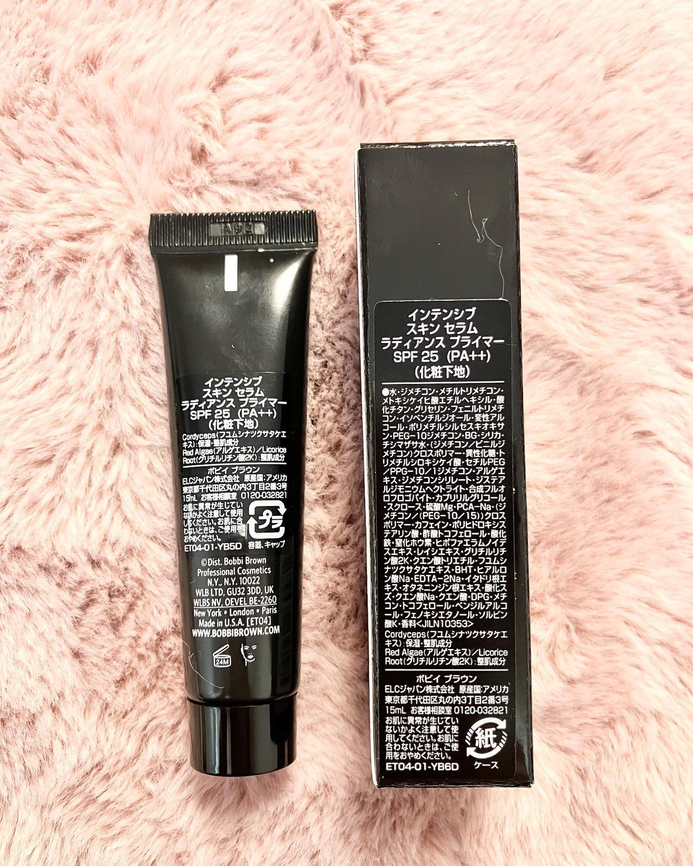 マミマロロン on LIPS 「🌿BOBBIBROWNインテンシブスキンセラム(化粧下地)15..」(3枚目)