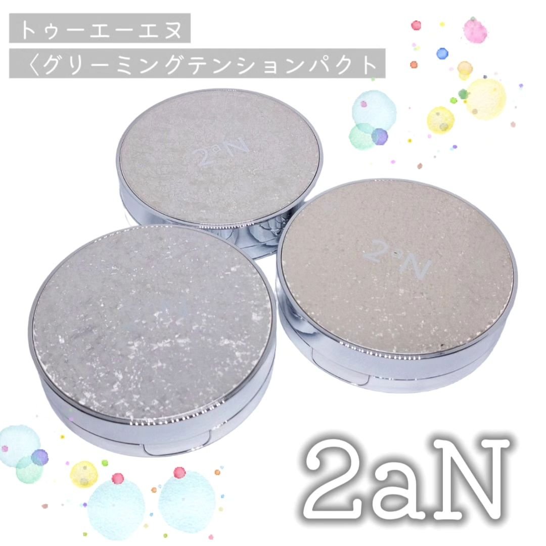 BLUR FIT EASY BRUSH/2aN/メイクブラシを使ったクチコミ（3枚目）