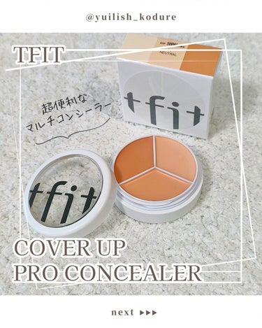 #PR TFIT 4月の体験団♪
TFIT COVER UP PRO CONCEALERをいただきました！

３色セットのコンシーラー！
可愛いので見てるだけでニッコリしちゃう～

コンシーラーとしてはもちろんのこと、
コントゥアリングやベースメイクにも使えるオールインワンコンシーラーだよ！

ニュートラル・ワーム・クールの
３展開のうち、こちらはニュートラル。
私の肌色にはニュートラルでバッチリだった♪

目の下のシミ、綺麗に隠せたよ！
３色入っているので、
その部分の肌のトーンに合わせて選べるし、
混ぜても使えるし、とっても便利！！

「LIPSベストコスメ2023 下半期こだわりアワード コンシーラー部門崩れにくい賞」の1位なんだって！

水や汗に強いのでこれからの季節も
安心して取り入れられるね～

TFITは見分けが難しいくらい精巧な偽物が出回ってしまっているので、TFIT公式ストアまたは以下公式代理店で購入してくださいとのことです！
※詳細ページに公式認証バナーがある場合のみ公式代理店です。

▼公式様から教えて頂いた公式代理店（2024年4月現在）
オンライン : 楽天/LOFT ONLINE SHOP/PLAZA ONLINE SHOP/@COSME ONLINE SHOP
オフライン：LOFT、PLAZA、ハンズ、アットコスメ、ドン・キホーテ、マツモトキヨシ、その他バラエティショップを中心に展開
※一部取り扱いのない店舗あり

#TFIT #ティーフィット #TFITコンシーラー #コンシーラー #コスメ #コスメおすすめ #Qoo10 #韓国コスメ #tfitcoverupproconcealer #coverupproconcealer #の画像 その0