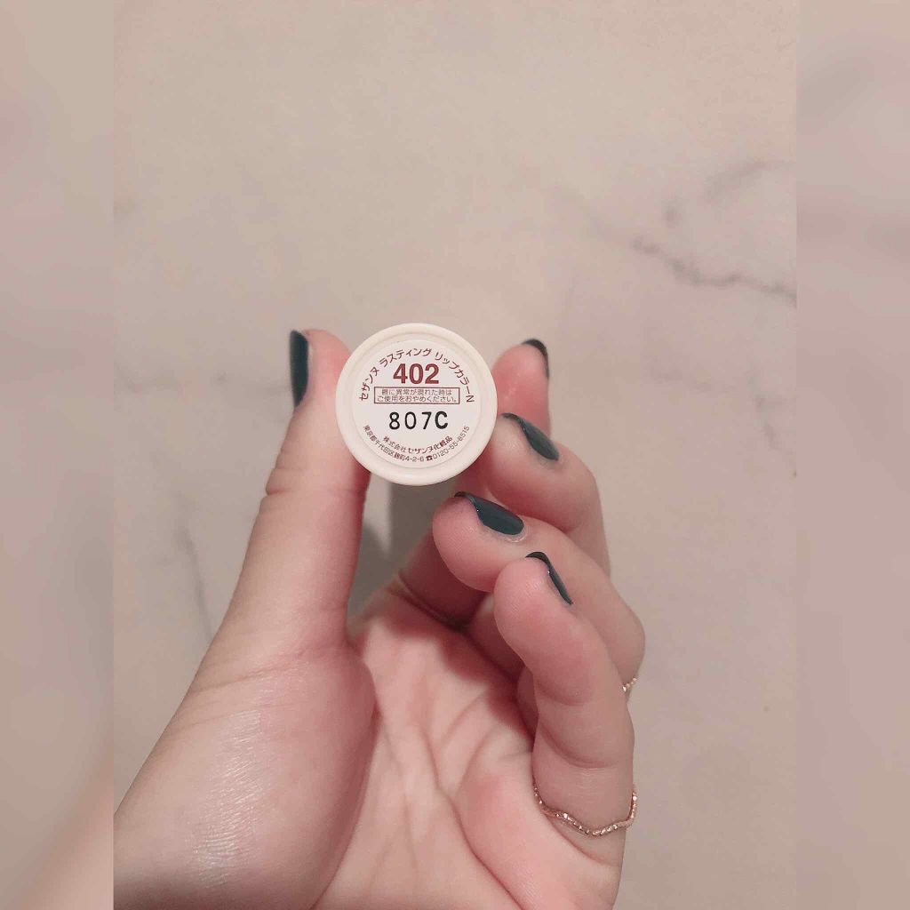 ラスティング リップカラーN/CEZANNE/口紅を使ったクチコミ（2枚目）