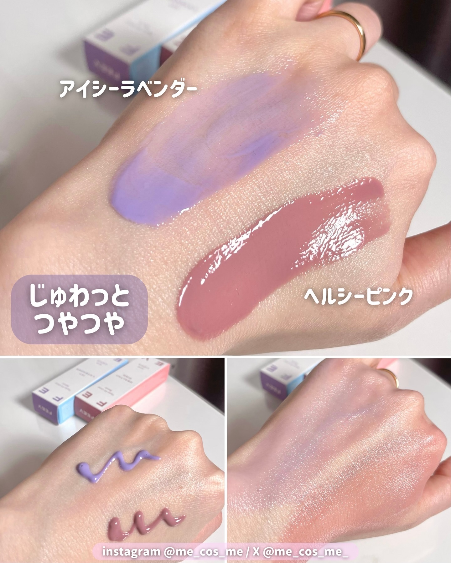 ハイパーフィットカラーセラム/FEEV/ジェル・クリームチークを使ったクチコミ（2枚目）