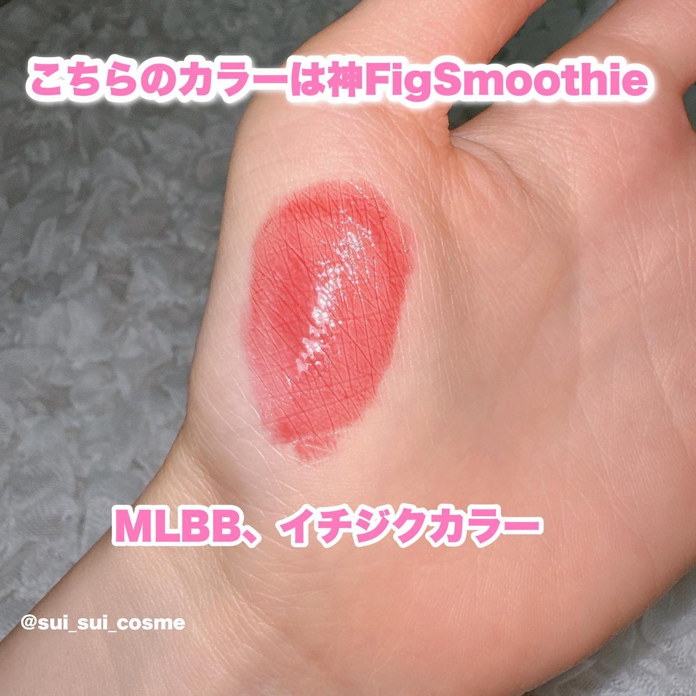 ドトムリッププラスプランパー/keybo/リッププランパーを使ったクチコミ(3枚目)