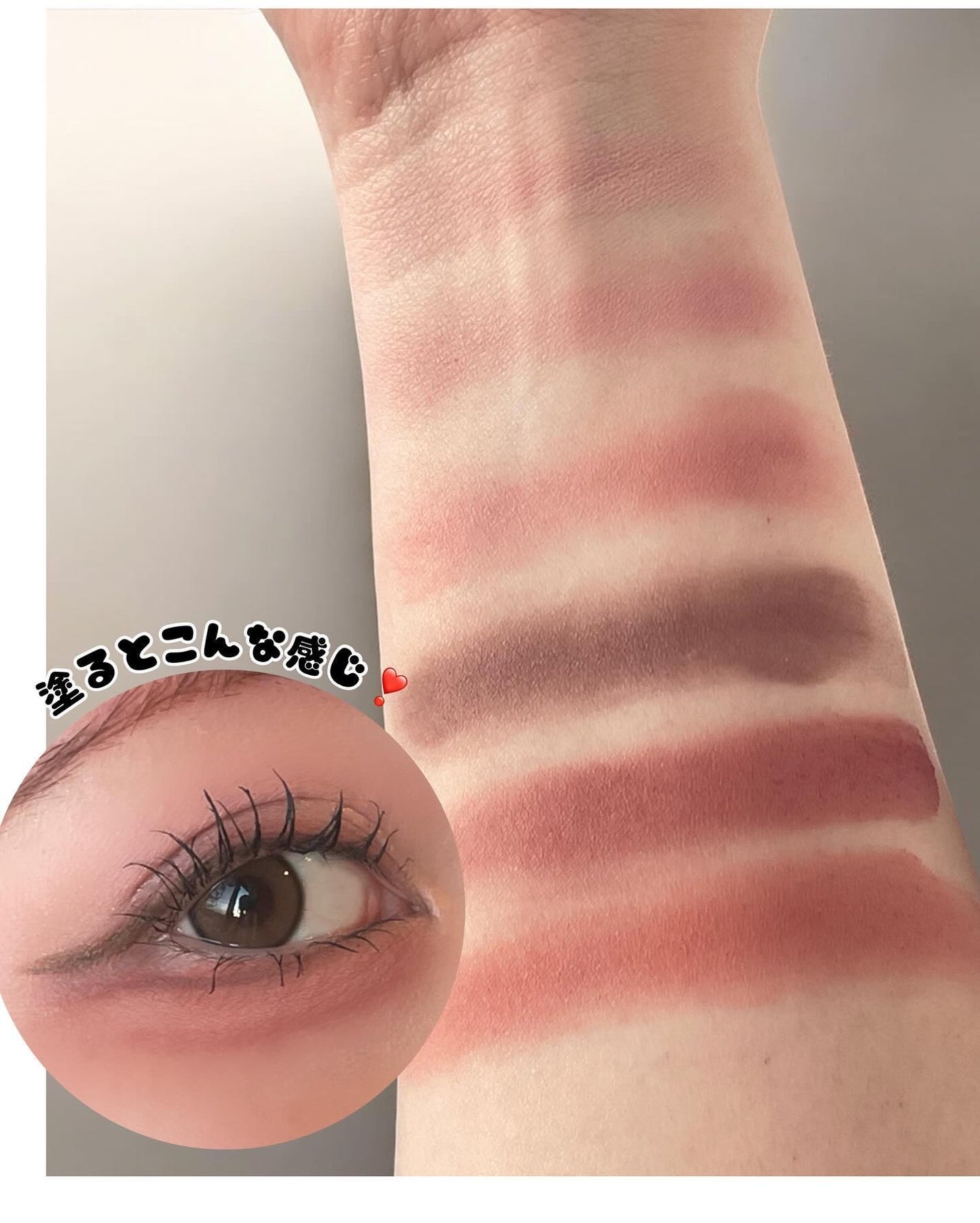 ブラーフィニシュシャドウパレット/Dinto/アイシャドウパレットを使ったクチコミ(3枚目)