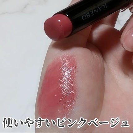 ルージュスターヴァイブラント/KANEBO/口紅を使ったクチコミ(2枚目)