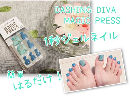 MAGIC PRESS FOOT/DASHINGDIVA MAGICPRESS/ネイルシールを使ったクチコミ(1枚目)
