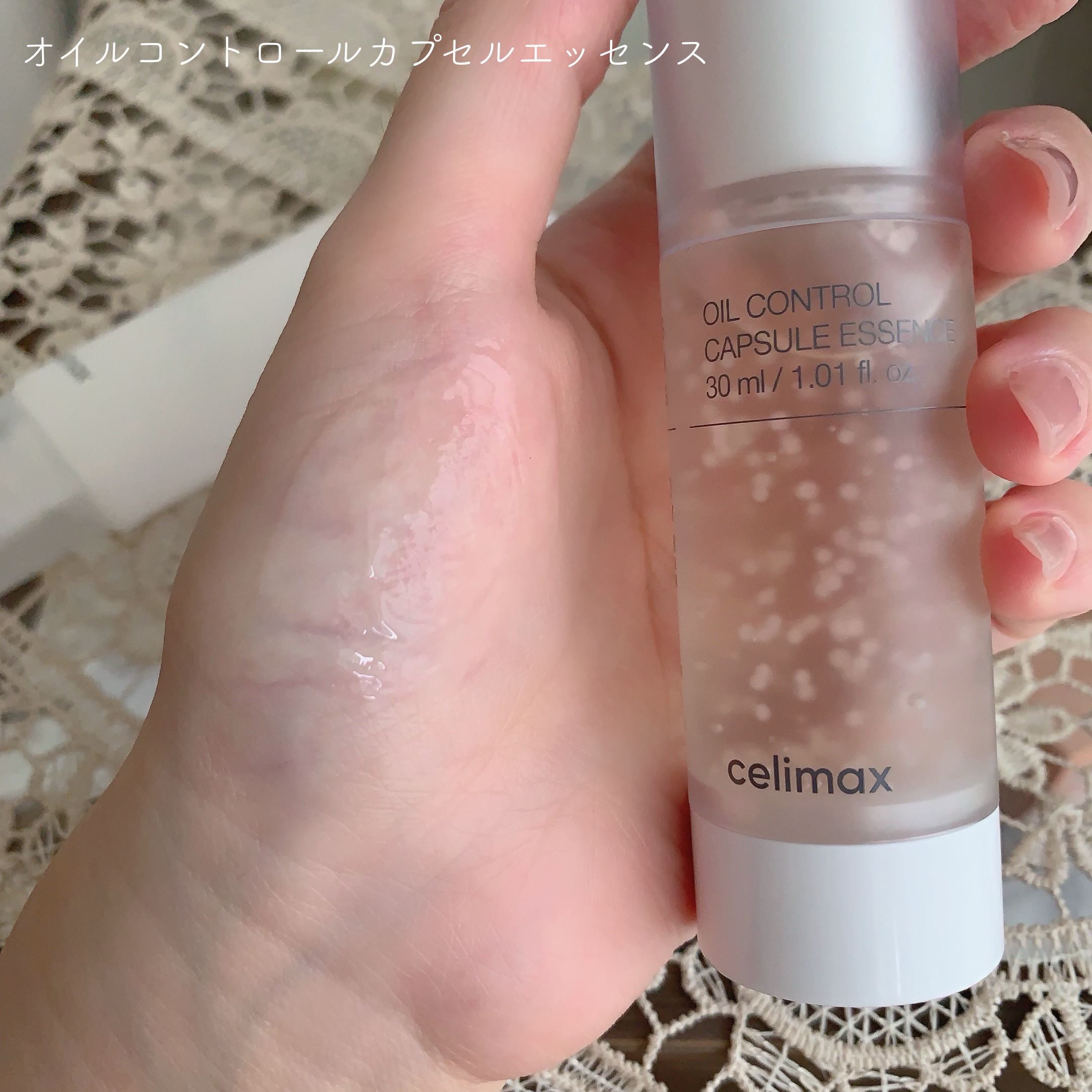 oil control light sunscreen/celimax/日焼け止めクリームを使ったクチコミ（3枚目）