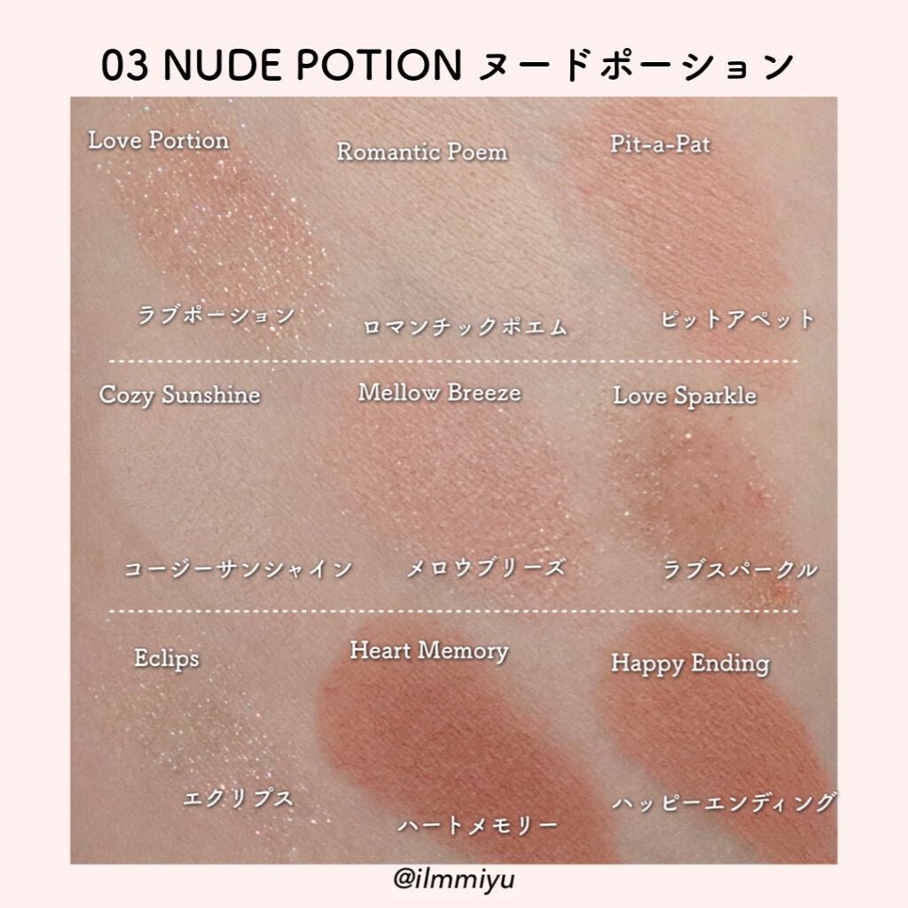 シャドウパレット/dasique/アイシャドウパレットを使ったクチコミ(3枚目)