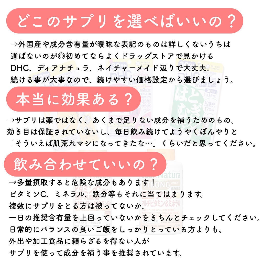 DHC ヘム鉄/DHC/健康サプリメントを使ったクチコミ(5枚目)
