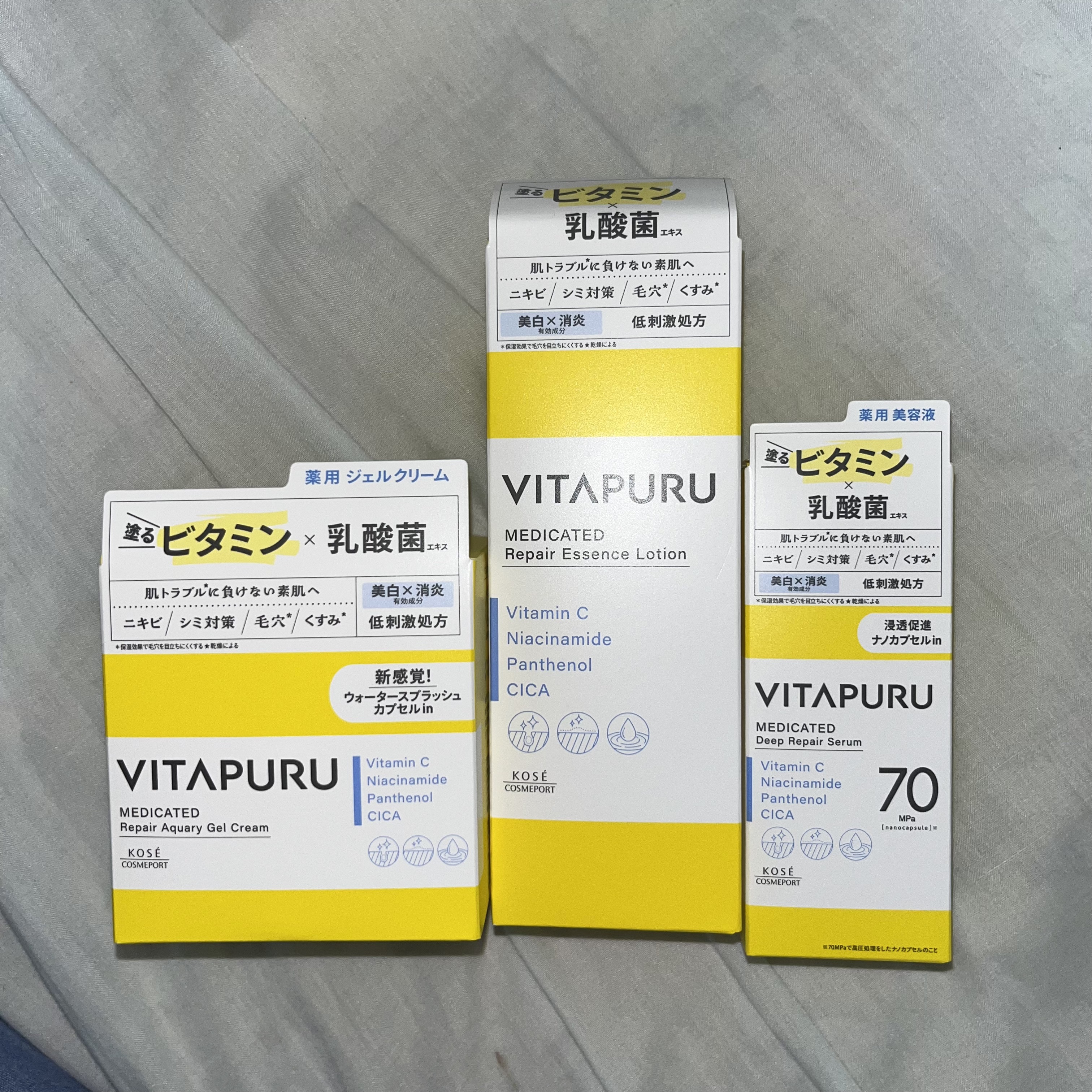  ビタプル リペア エッセンスローション/VITAPURU/化粧水を使ったクチコミ（1枚目）