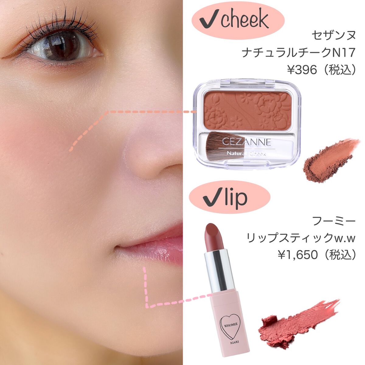 ナチュラル チークN/CEZANNE/パウダーチークを使ったクチコミ(5枚目)