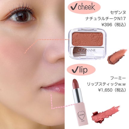 ナチュラル チークN/CEZANNE/パウダーチークを使ったクチコミ(5枚目)