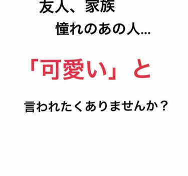 オールインワンティント/シャインリッチ/リップグロスを使ったクチコミ（1枚目）