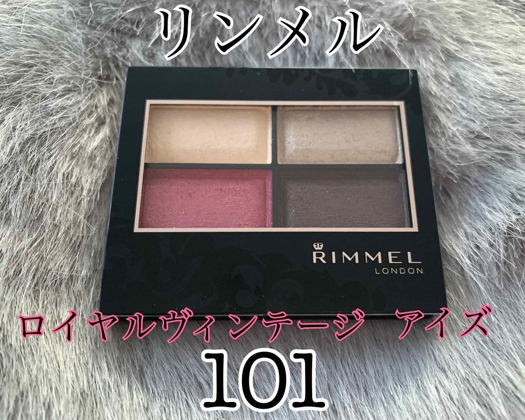 ロイヤルヴィンテージ アイズ/リンメル ロンドン/アイシャドウパレットを使ったクチコミ(1枚目)