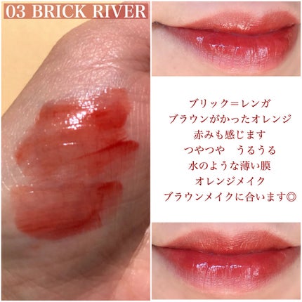 グラスティングウォーターティント/rom&nd/リップティントを使ったクチコミ(2枚目)