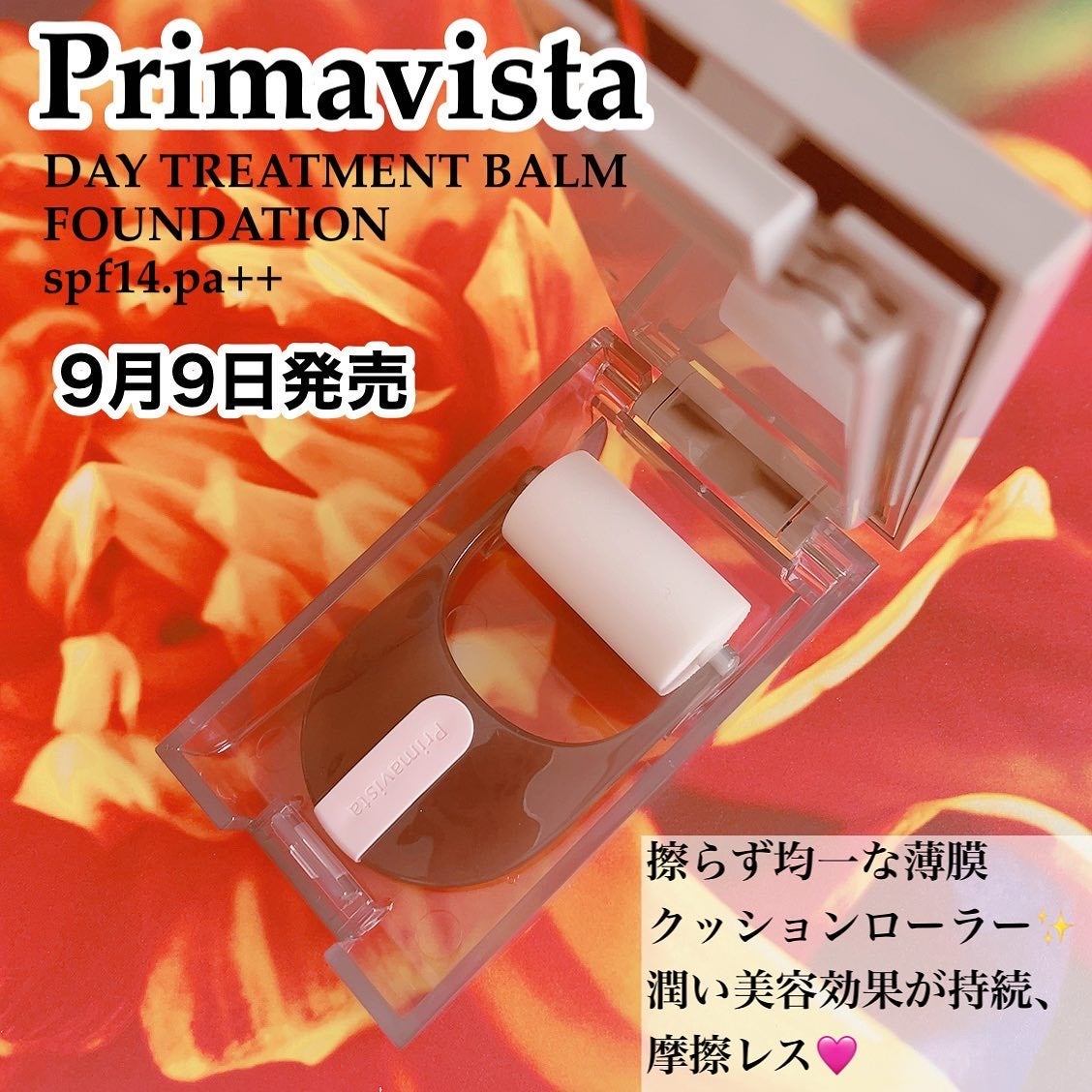 Joze on LIPS 「.@primavista_official_jpより✨この..」(2枚目)