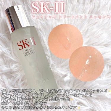 ピテラ  パワーキット/SK-II/スキンケアキットを使ったクチコミ（2枚目）