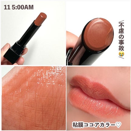 ケイト リップモンスター/KATE/口紅を使ったクチコミ(6枚目)