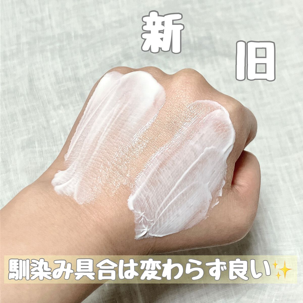 オルビス リンクルホワイト UVプロテクター/オルビス/日焼け止めクリームを使ったクチコミ(4枚目)