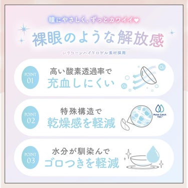 エバーカラーワンデー ナチュラル/エバーカラー/ワンデー（１DAY）カラコンを使ったクチコミ（3枚目）