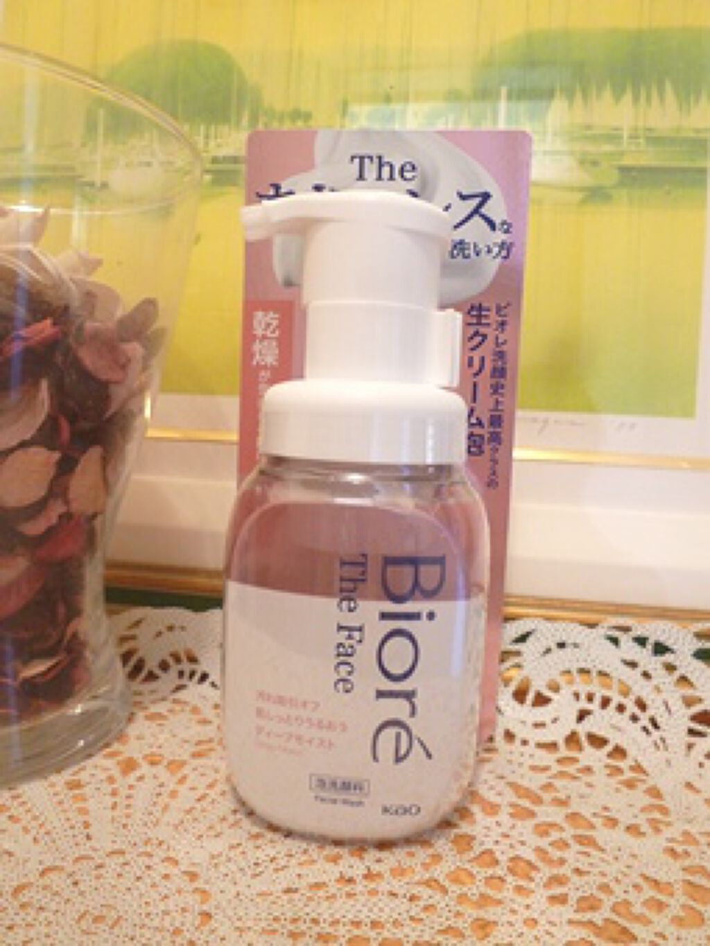 ビオレ ザフェイス 泡洗顔料 ディープモイスト/ビオレ/泡洗顔を使ったクチコミ(1枚目)