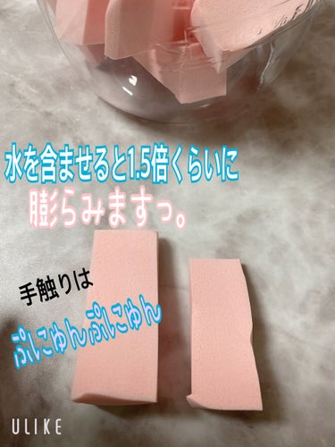 DAISO メイクアップスポンジ バリューパック ウェッジ型 30個のクチコミ「30個入りで100円🙃コスパは最強のメイクスポンジ。水を含ませると不思議な感触👋

ブランド名.....」（2枚目）